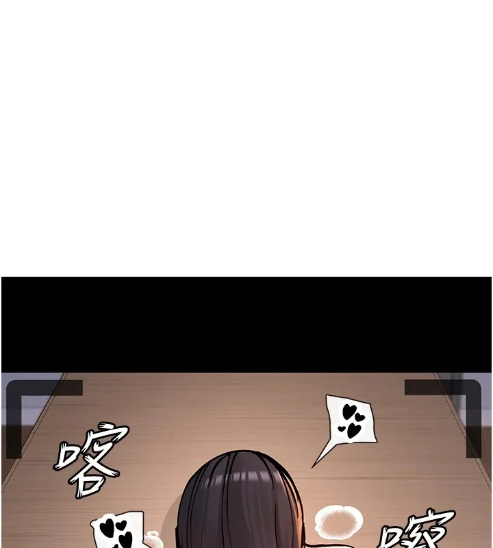 女神都在看這些? 第15話