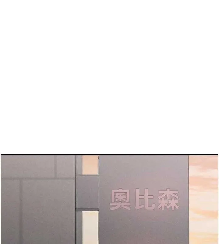 女神都在看這些? 第25話