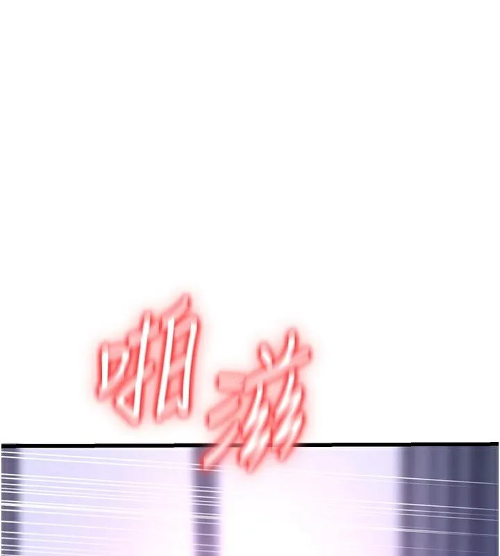 已婚學生想壞壞 第8話
