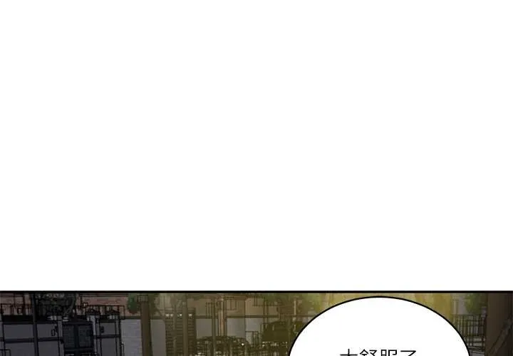 財閥家的女婿 第62話