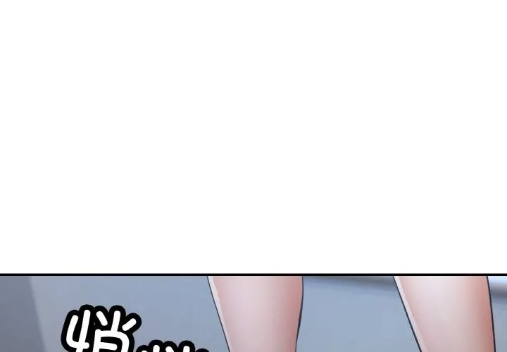 已嫁人的她 第46話