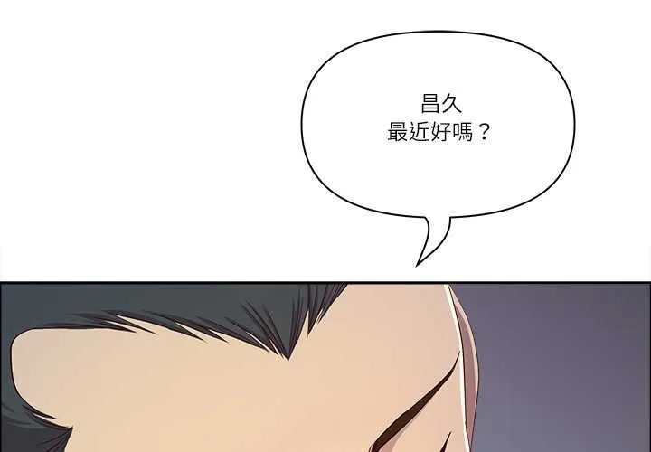 最強男人/天降奇蹟 第63話