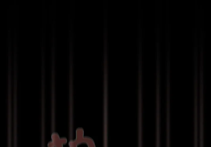幸福來得太突然/突然成為公寓管理員 第2話