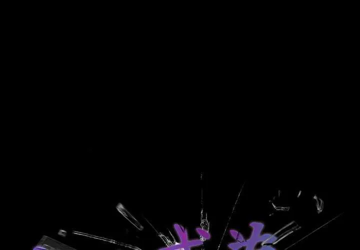 幸福來得太突然/突然成為公寓管理員 第72話