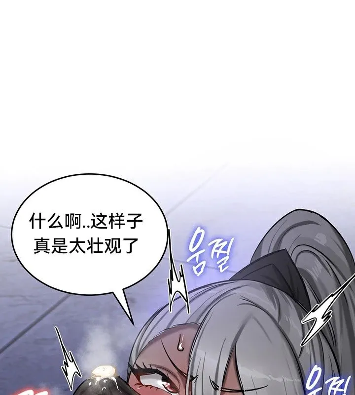重生士兵的雌性征服日誌!/異世界重生之後宮養成記 第60話