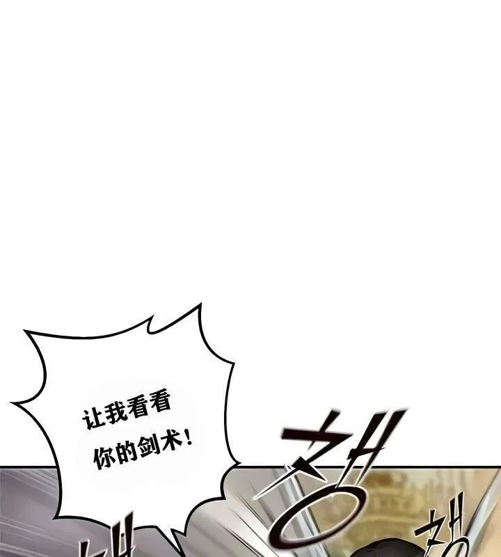 重生士兵的雌性征服日誌!/異世界重生之後宮養成記 第9話