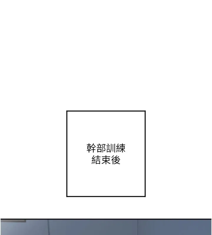 守護天使 第13話