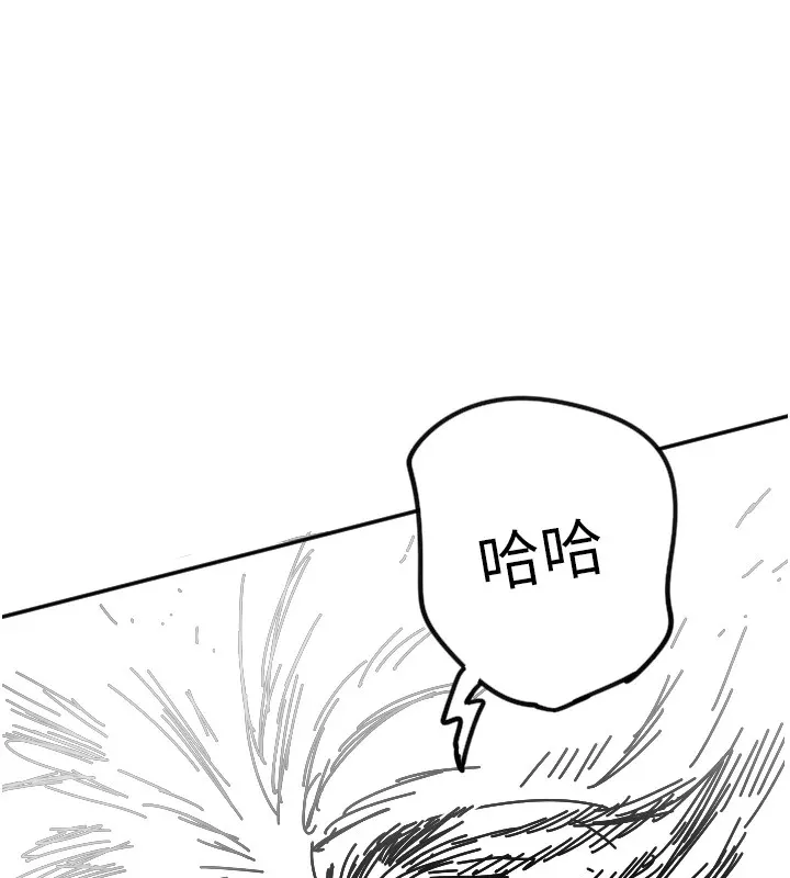 守護天使 第6話