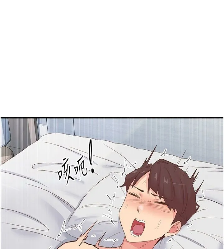 下一顫，性福 第25話