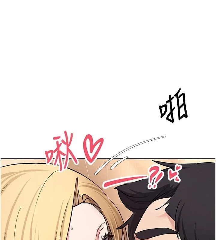 幣轉人生 第53話