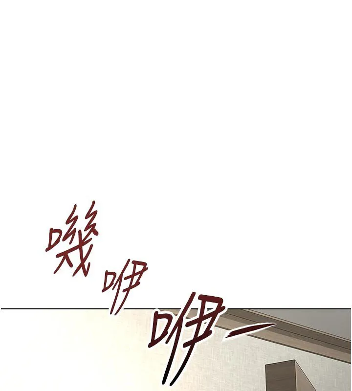 魯蛇社畜的金手指 第64話