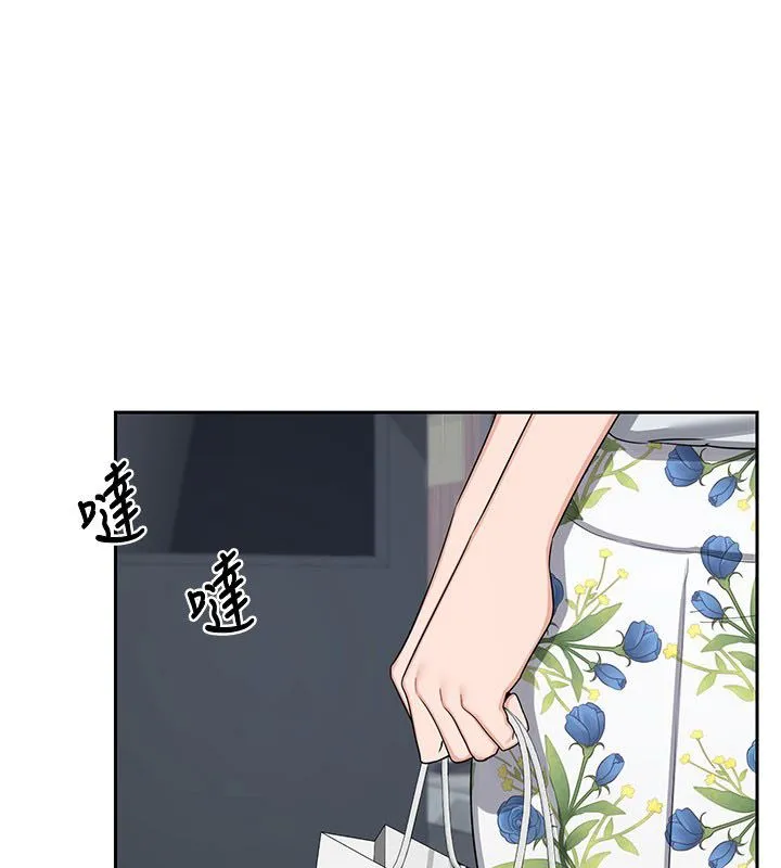 熟女交換計畫 第73話