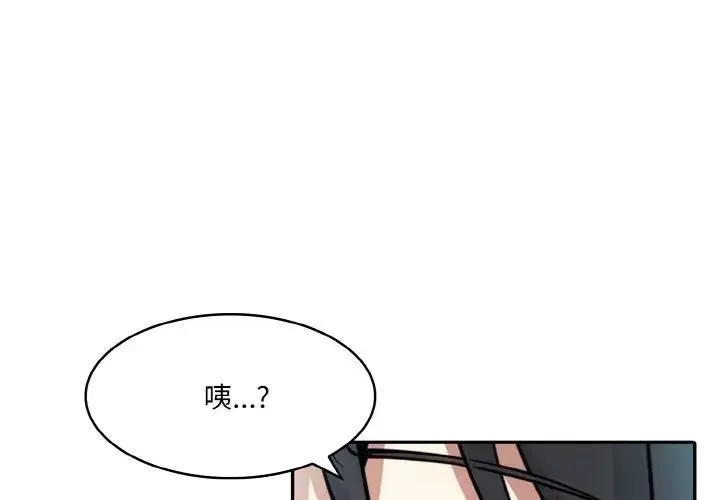 異世界騎士團長 第8話