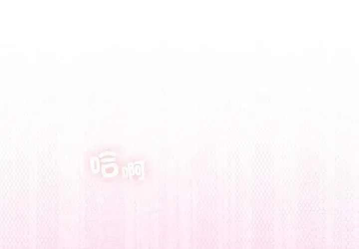 異世界騎士團長 第82話