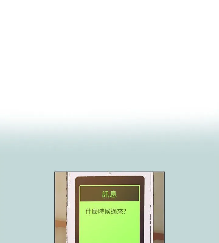縱夏夜之夢(無碼版) 第107話