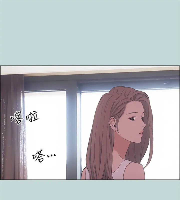 縱夏夜之夢(無碼版) 第41話