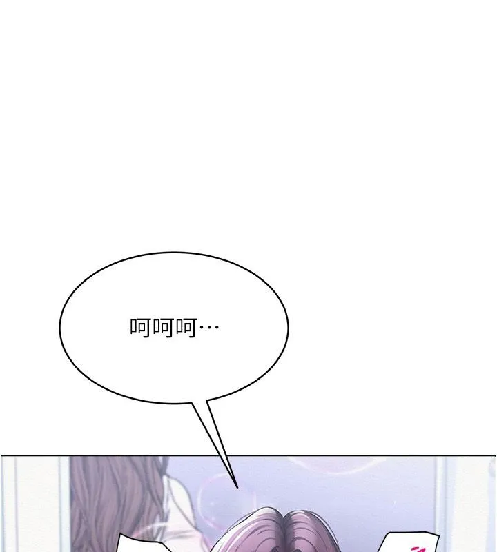 網紅女老師 第15話