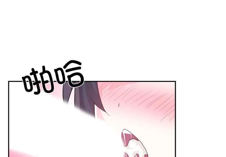 虛擬仙境 第35話