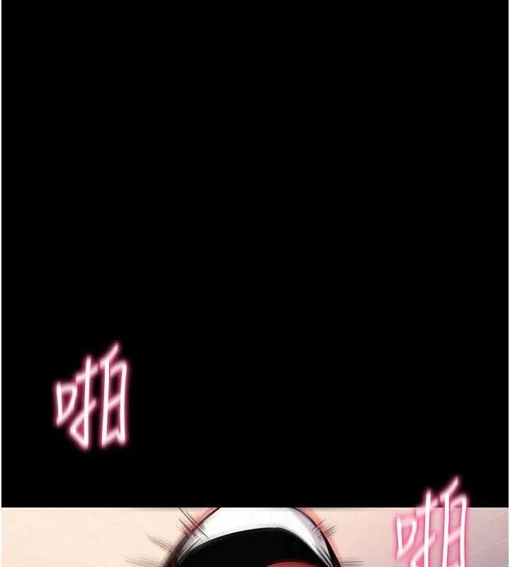 拜脫拜脫App 第16話