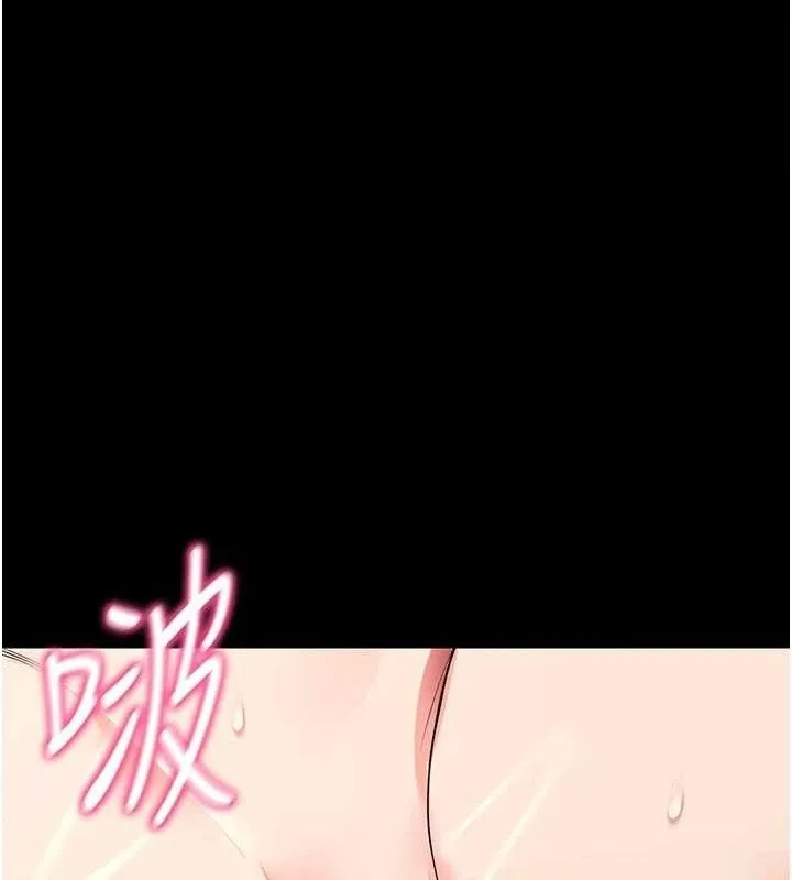 拜脫拜脫App 第26話
