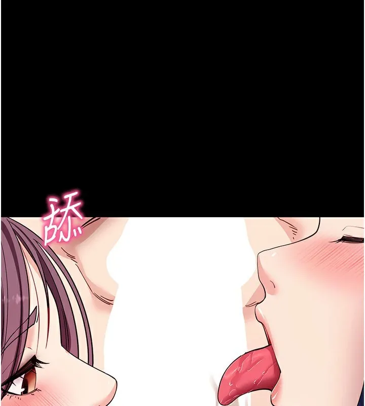 拜脫拜脫App 第37話