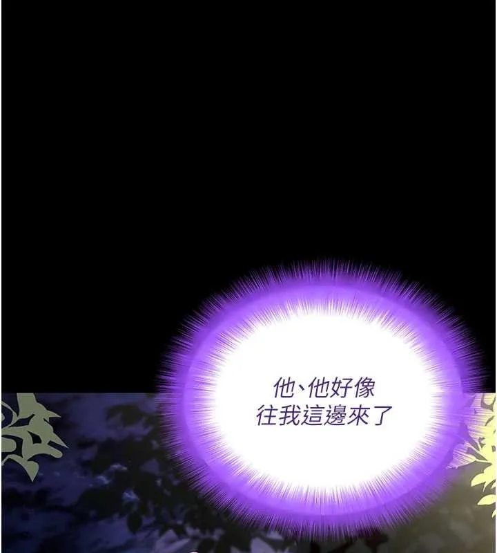 拜脫拜脫App 第41話