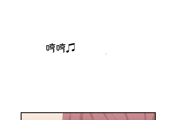 柔軟的愛人 第11話