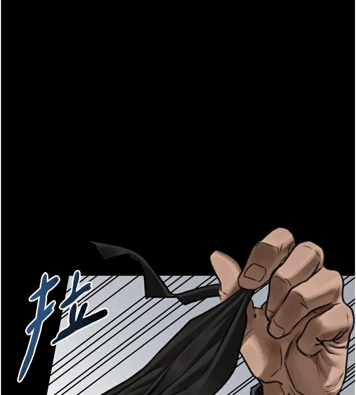 墮落物語2 第33話