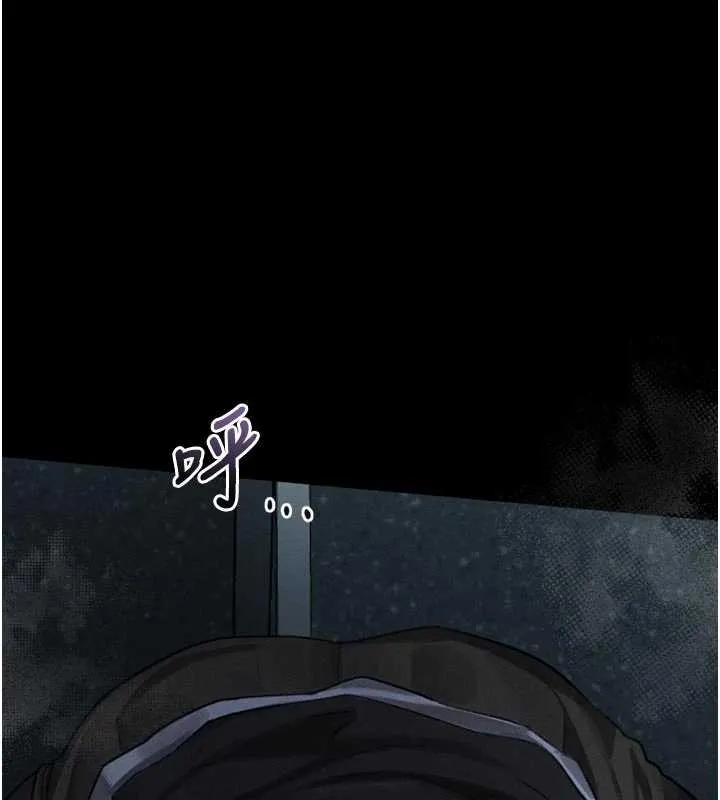 墮落物語2 第44話