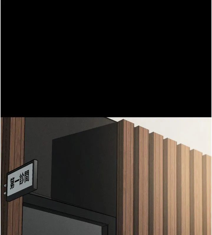 墮落物語2 第49話
