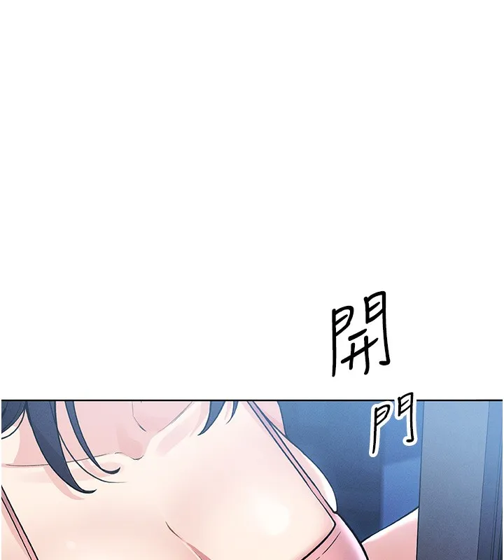 我的掌上明珠 第2話