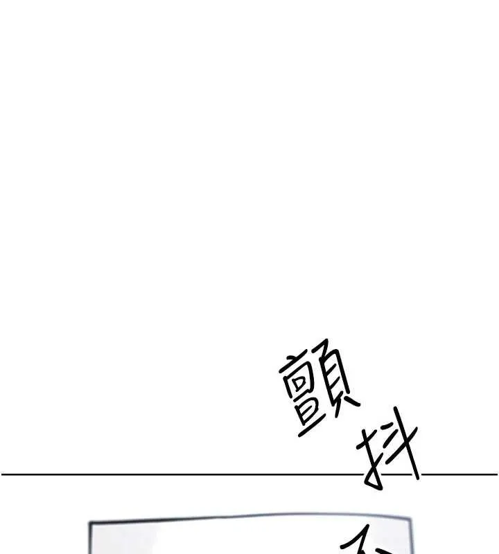 我的掌上明珠 第30話