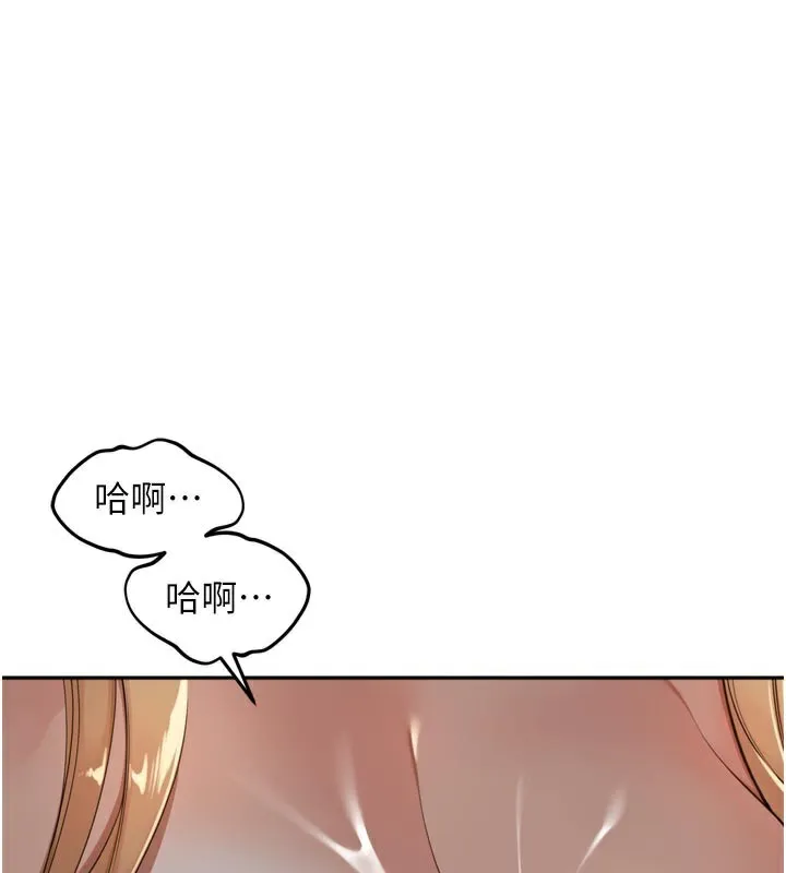 里長孫子開麥啦 第20話