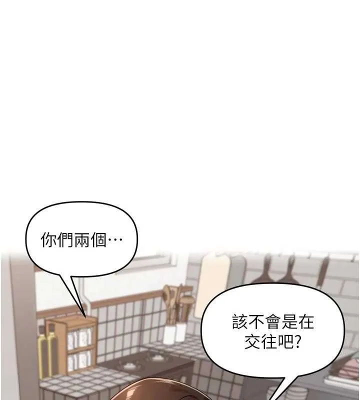 里長孫子開麥啦 第38話