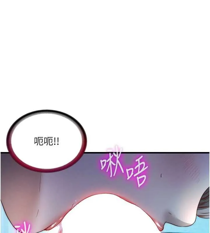 民宿精營中 第31話
