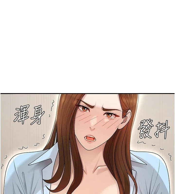 肉體審判 第40話