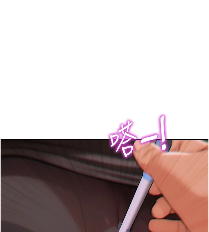 單身即縱慾 第2話