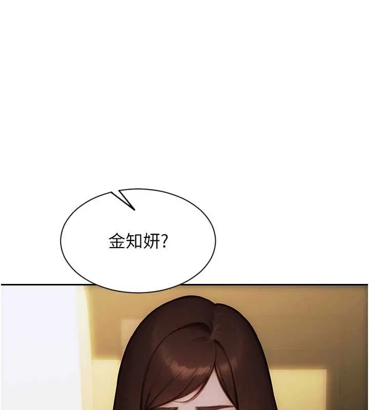 單身即縱慾 第22話
