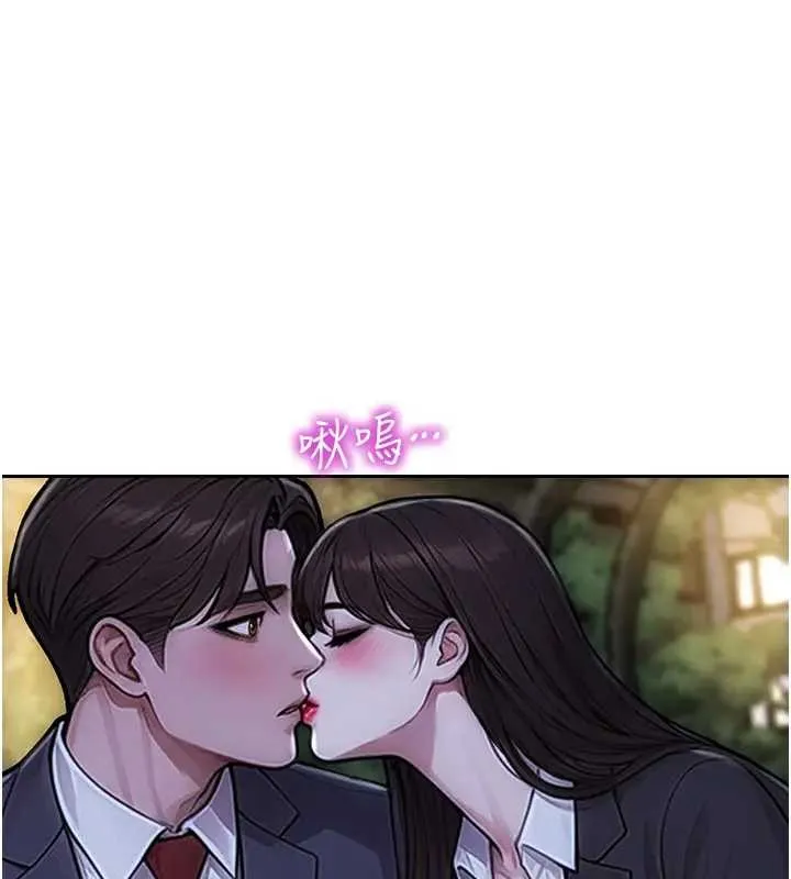 單身即縱慾 第40話