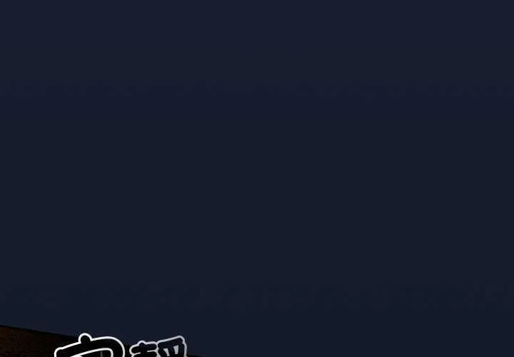 與眾不同的兄妹/我家的掌上明珠 第48話