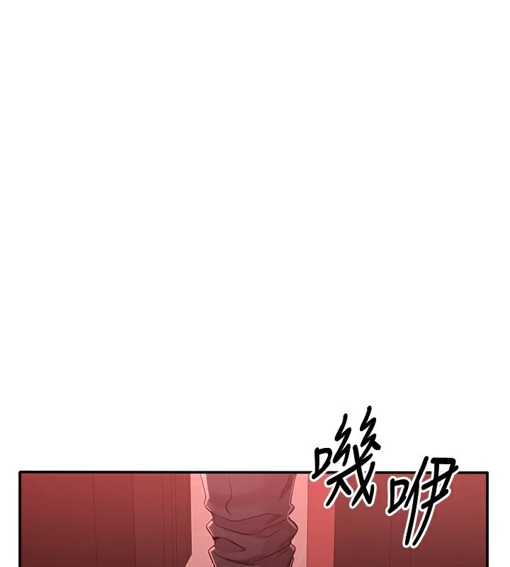 倒追遊戲 第14話