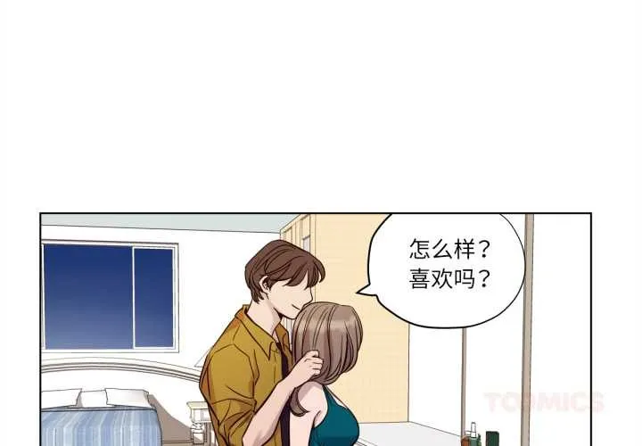贖罪營 第16話
