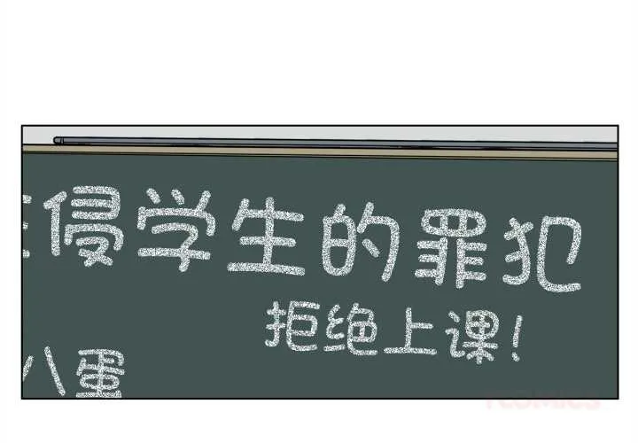 贖罪營 第17話