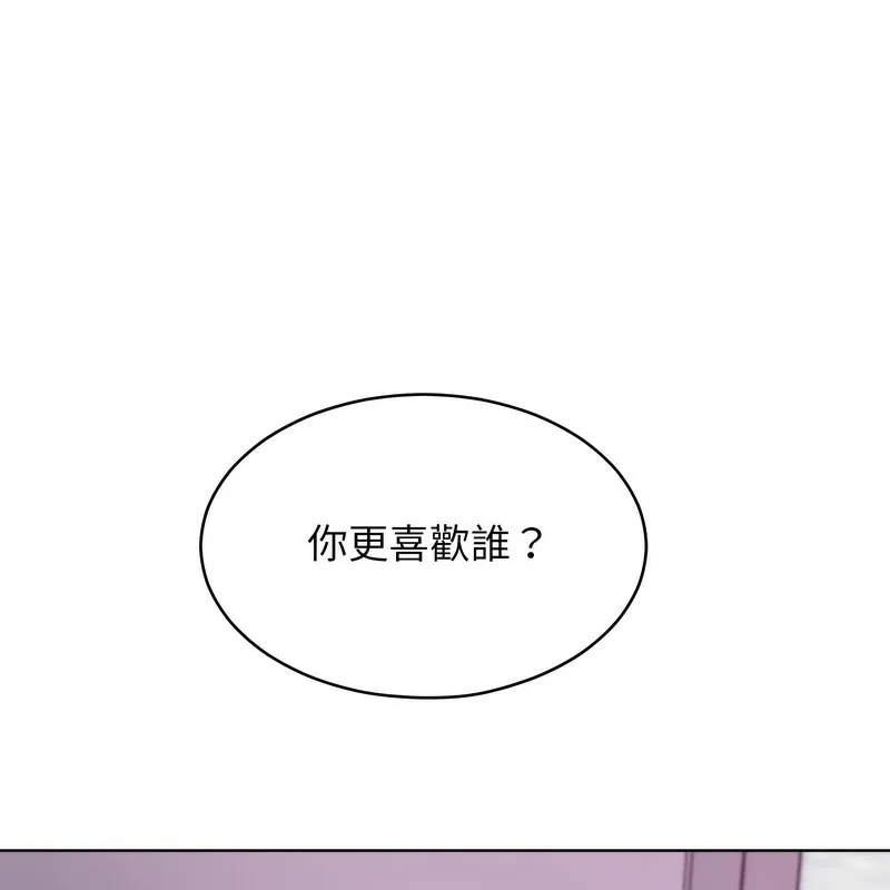 超美味人妻x4 第2話