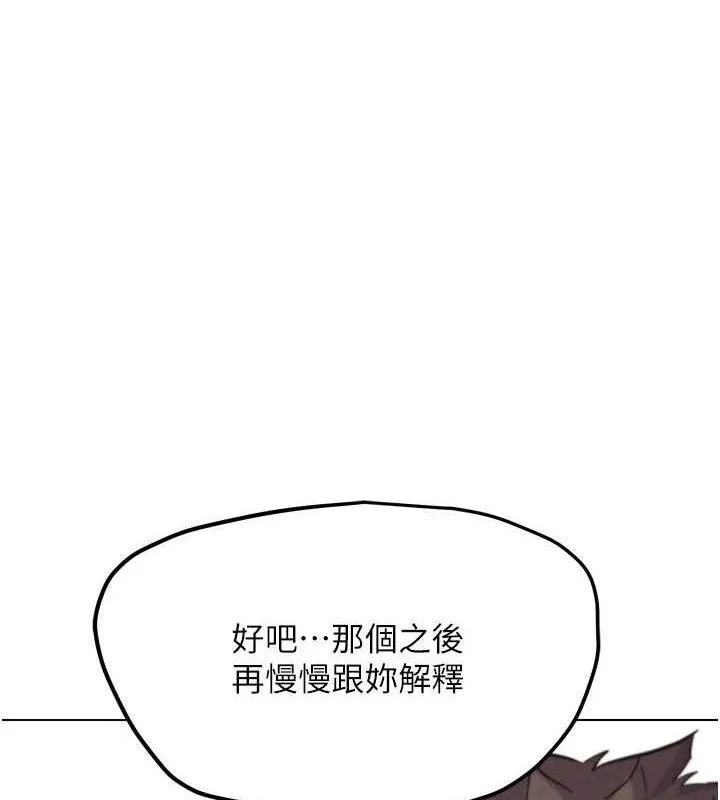 G鬥吧!真人肉搏王 第17話