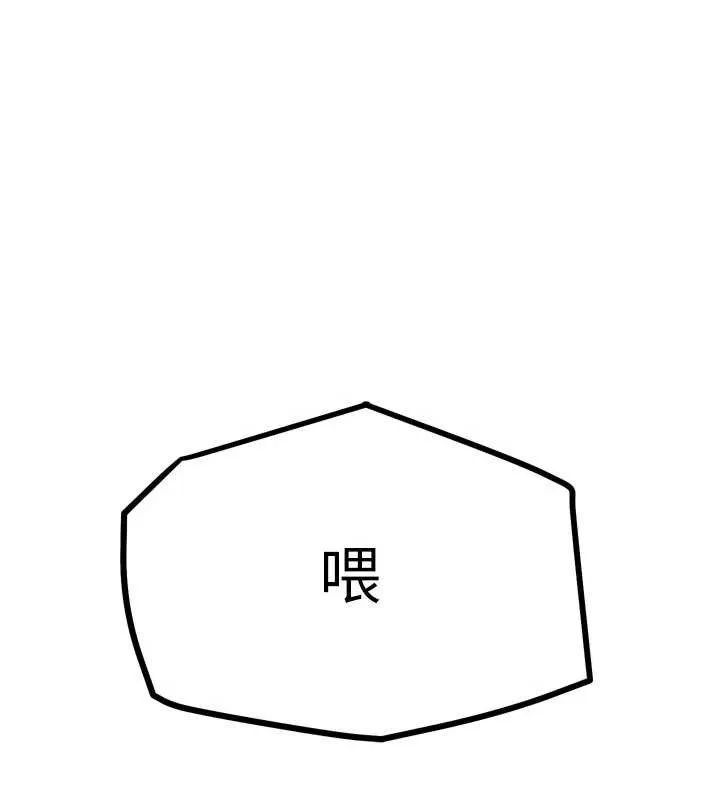 G鬥吧!真人肉搏王 第21話