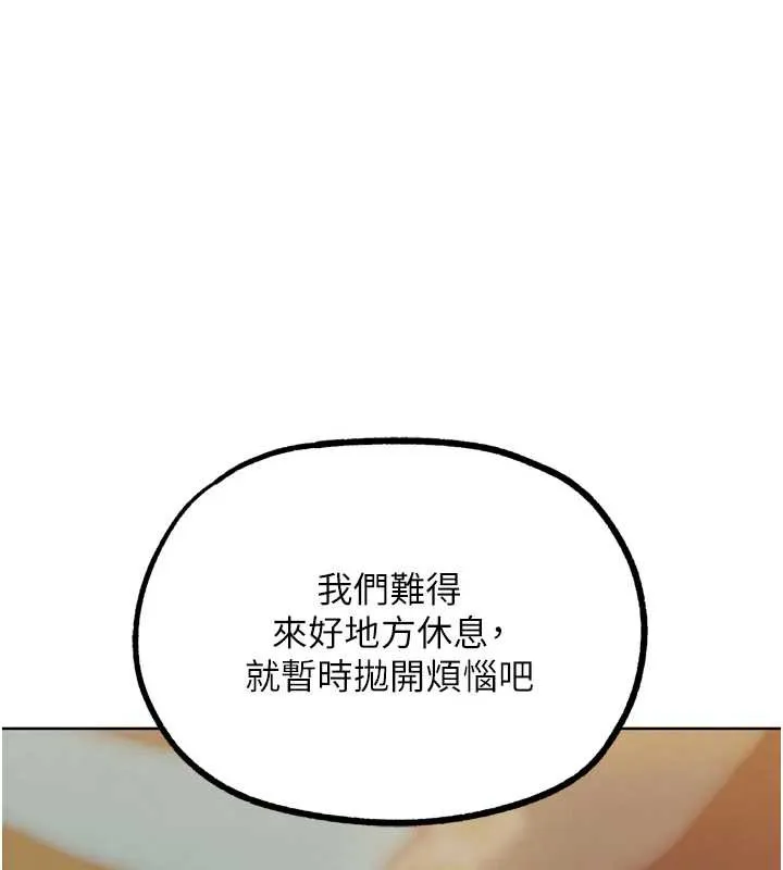 G鬥吧!真人肉搏王 第27話