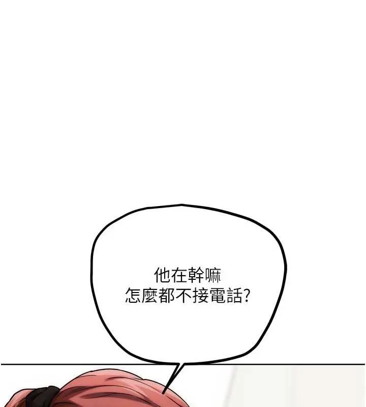 G鬥吧!真人肉搏王 第30話