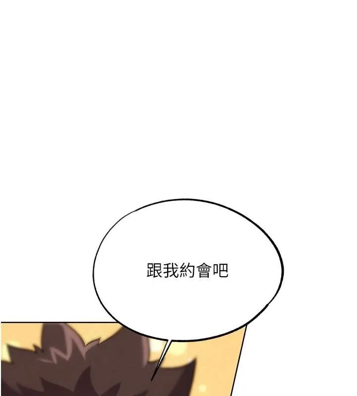 G鬥吧!真人肉搏王 第32話