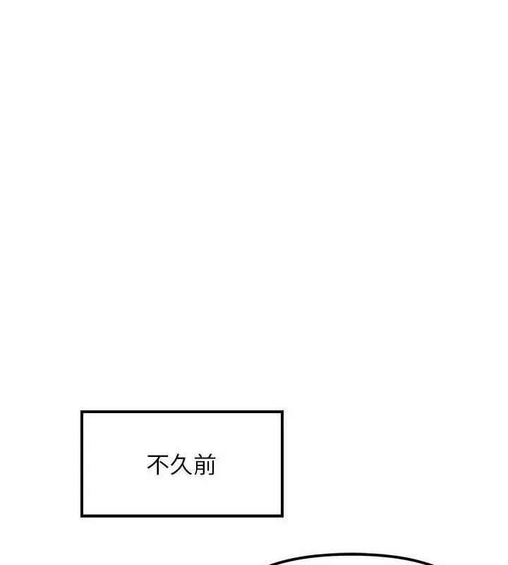 G鬥吧!真人肉搏王 第6話